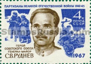 Russia stamp 3485