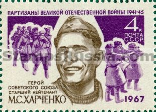 Russia stamp 3486