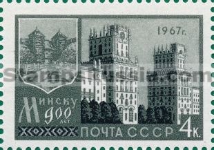 Russia stamp 3489