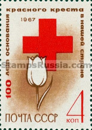 Russia stamp 3491