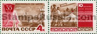 Russia stamp 3495