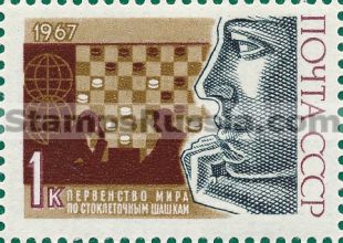 Russia stamp 3497