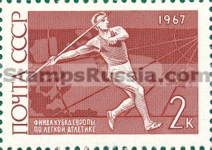 Russia stamp 3498