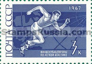 Russia stamp 3499