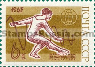 Russia stamp 3501