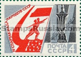 Russia stamp 3505