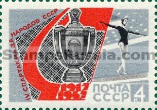 Russia stamp 3506