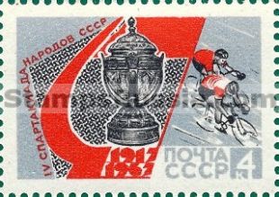 Russia stamp 3507