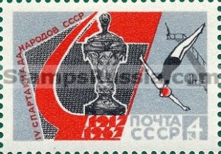 Russia stamp 3508