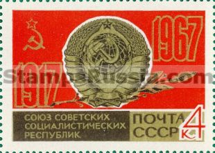 Russia stamp 3510