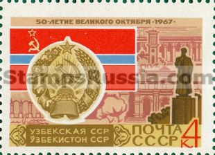 Russia stamp 3514