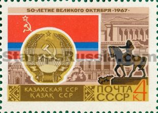 Russia stamp 3515