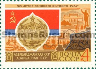 Russia stamp 3517