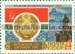 Russia stamp 3518