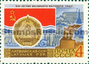 Russia stamp 3520