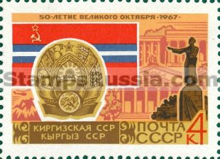 Russia stamp 3521