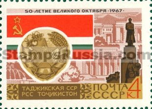 Russia stamp 3522