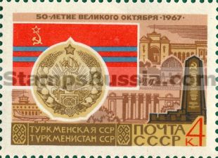 Russia stamp 3524