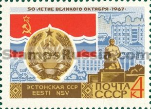 Russia stamp 3525