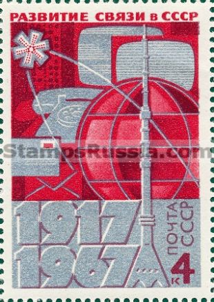Russia stamp 3526
