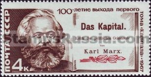 Russia stamp 3528