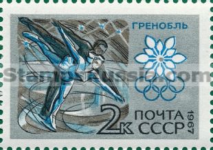 Russia stamp 3529