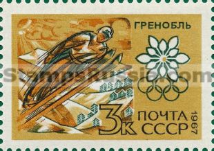 Russia stamp 3530