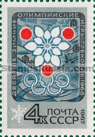 Russia stamp 3531