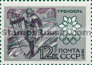 Russia stamp 3533