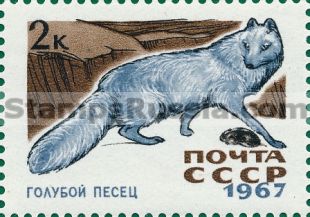 Russia stamp 3534