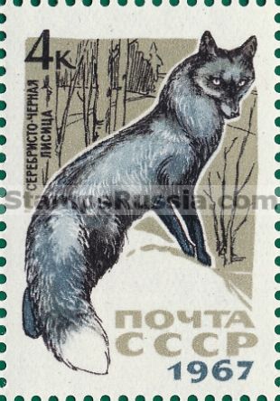 Russia stamp 3535