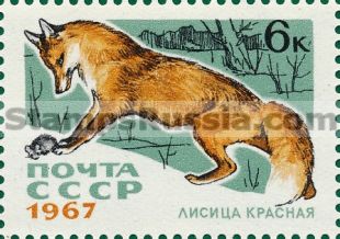 Russia stamp 3536