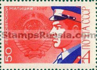 Russia stamp 3543