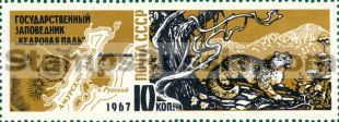 Russia stamp 3544