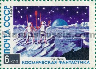 Russia stamp 3546
