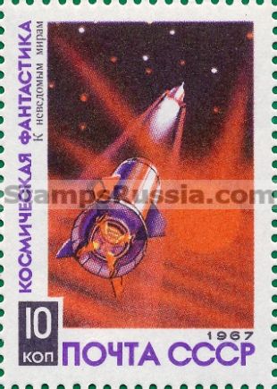 Russia stamp 3547