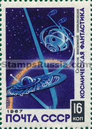 Russia stamp 3549