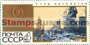 Russia stamp 3556