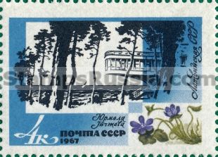 Russia stamp 3564