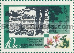 Russia stamp 3566