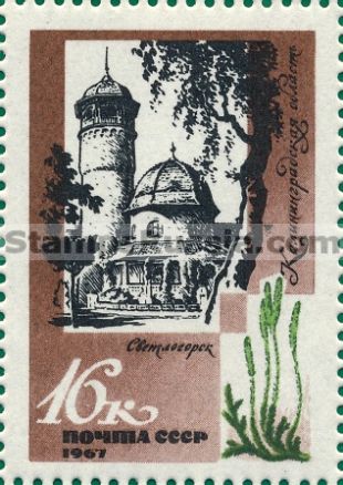 Russia stamp 3568