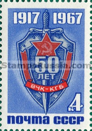 Russia stamp 3569