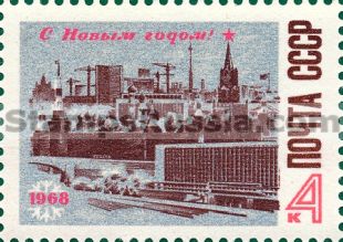 Russia stamp 3570