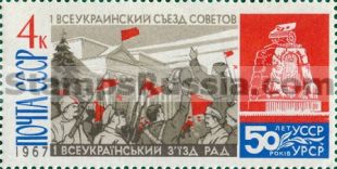 Russia stamp 3571