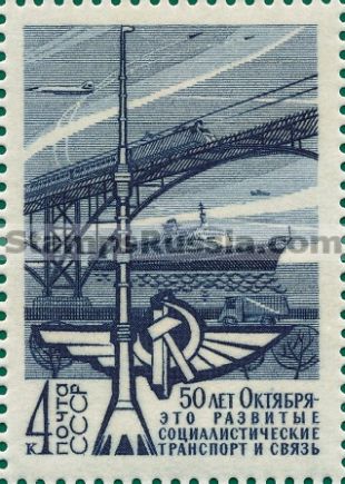 Russia stamp 3578