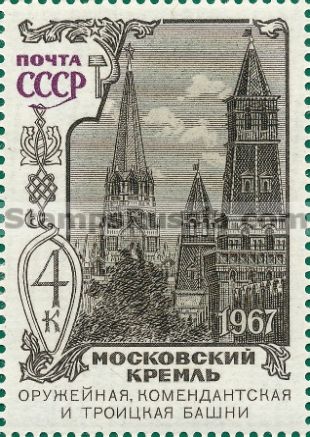 Russia stamp 3579