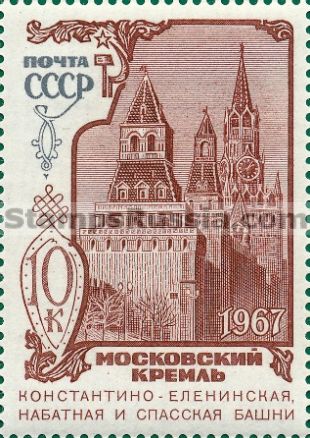 Russia stamp 3581