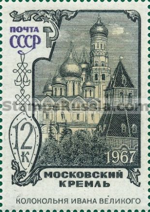Russia stamp 3582