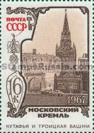 Russia stamp 3583