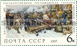 Russia stamp 3590